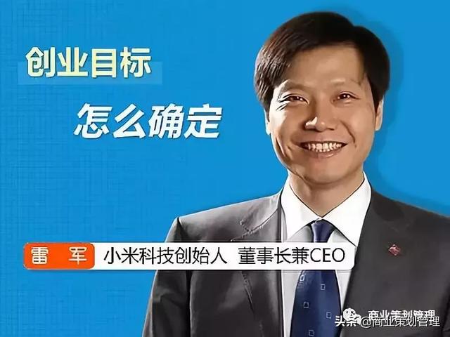 参加创业的目的 设计创业项目的意义