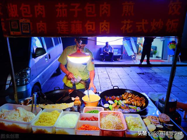 新型摆摊创业项目,地摊低成本创业