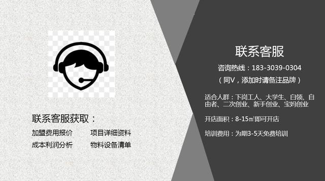 麻辣烫杨国福加盟费,杨国福麻辣烫加盟条件及费用