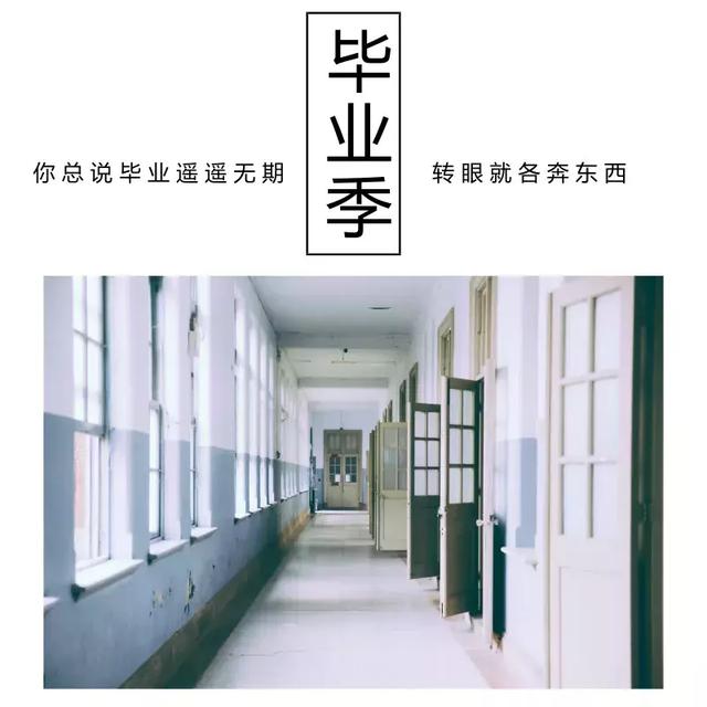 毕业后我要去1500字 我对大学生创业的看法1500字