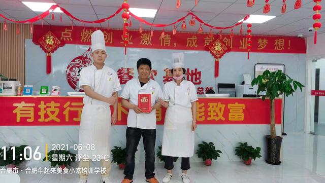 餐饮培训课程,餐饮管理培训机构