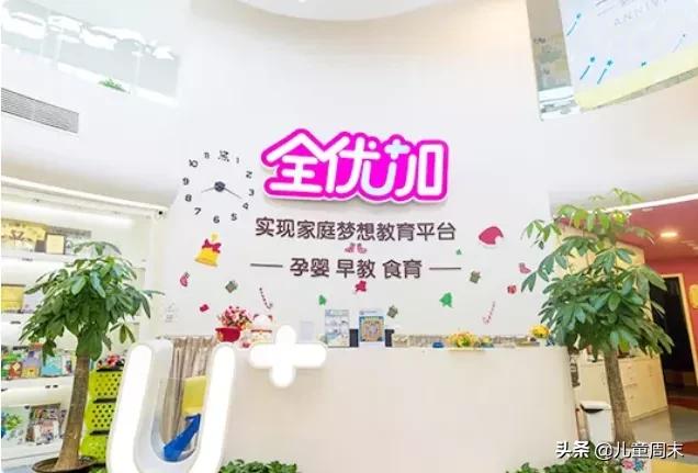 附近托儿所1到3岁地址 深圳0一3岁托儿所费用