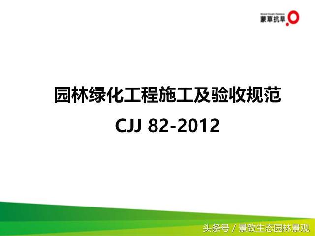 绿化工程应按什么划分 园林绿化工程项目划分