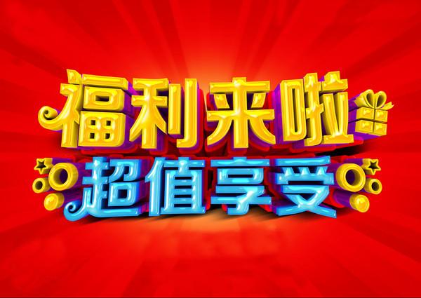 美容院拿货去哪个软件 美容院免费加盟拿货