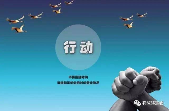 连锁加盟的招商话术,招商加盟话术范文