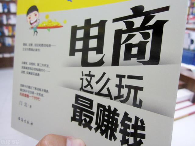 怎么才能创业,创业教学视频