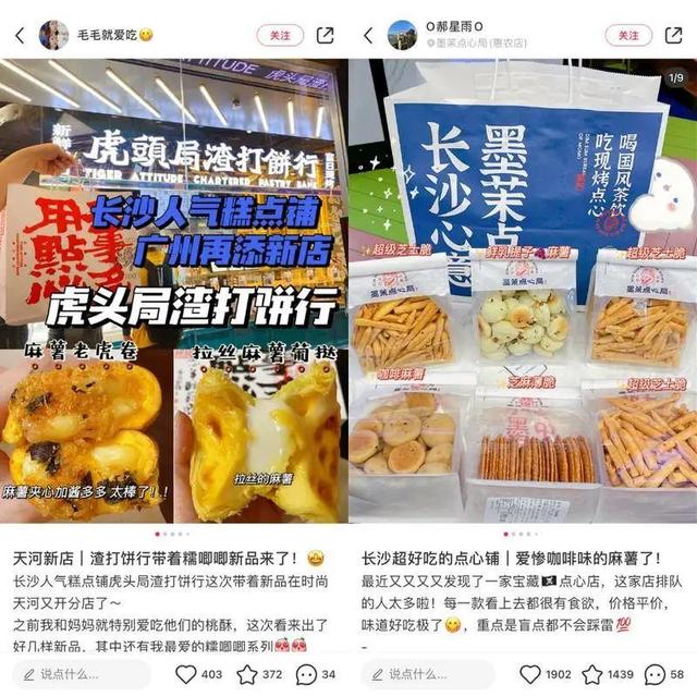 A1零食研究所骗局,a1零食研究所怎么样