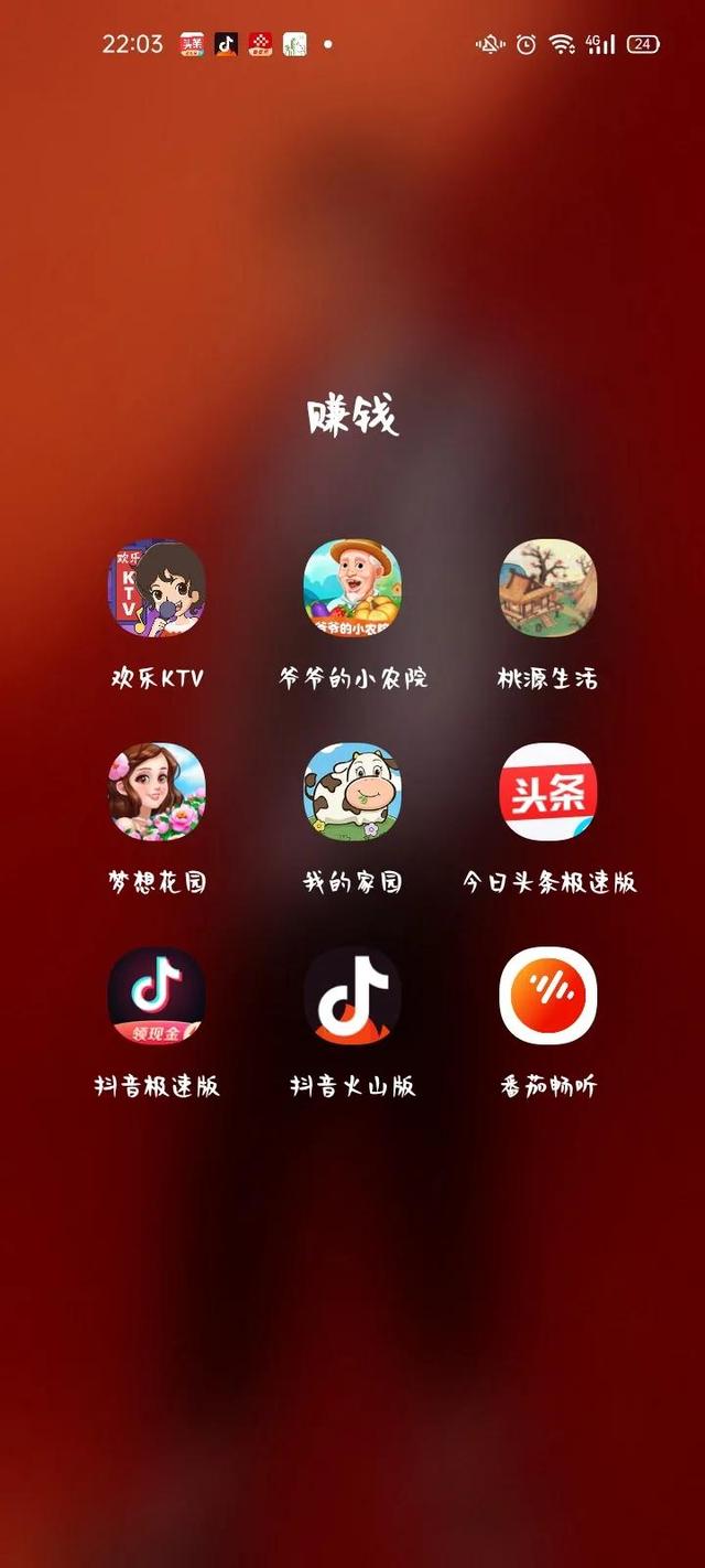 1元提现手机赚钱最火 真正能赚钱的软件游戏一元提现