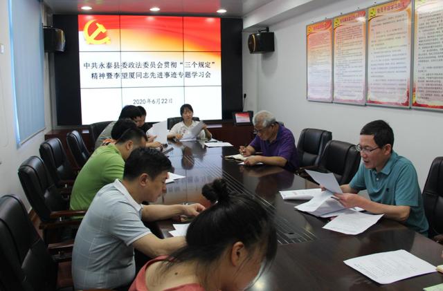 学习三个规定心得 干事创业心得体会