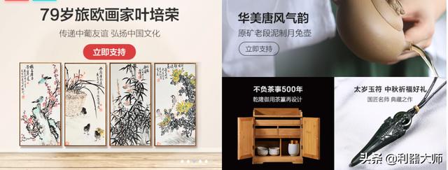 什么是众筹,通过众筹创业的公司