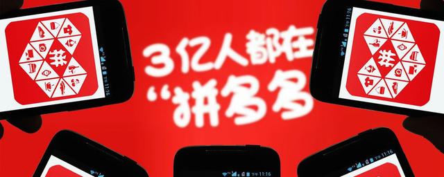 怎样在拼多多上开店卖东西,怎么在拼多多上开店铺步骤