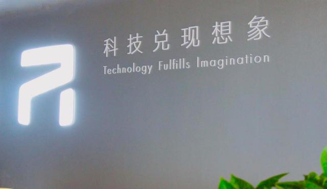 整车开发流程阀点 整车开发流程图