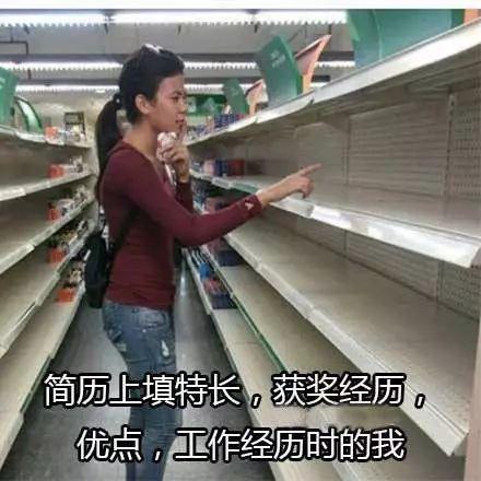 电子个人简历表格,履历表电子版