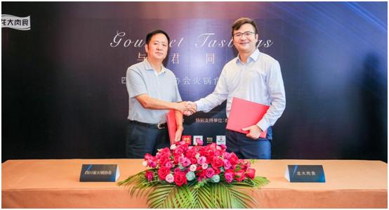 火锅店企业文化理念,火锅店创业项目策划书企业愿景