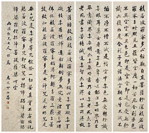 般若心经 东方心经全年资料大全