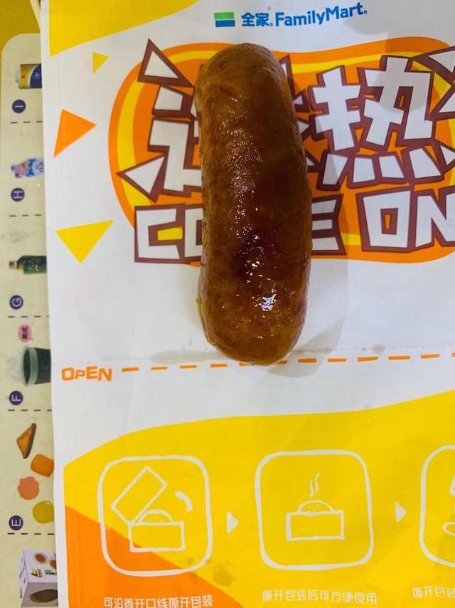 1万以下加盟店,全家便利店加盟费多少钱