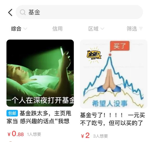 财神养成记红包版 能赢红包的手机游戏