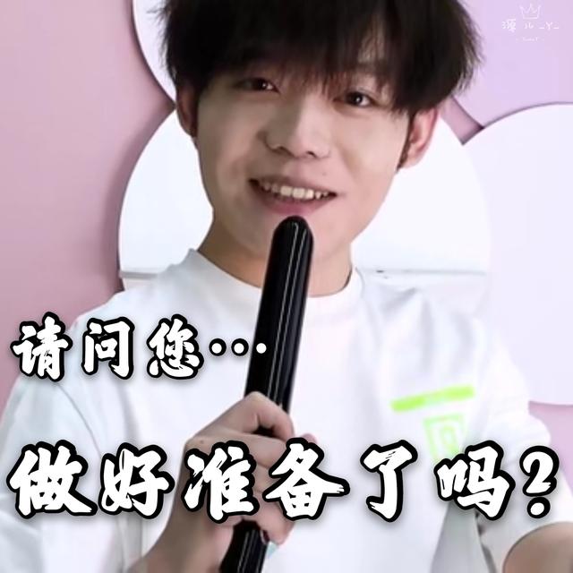 孙九芳郭霄汉情话 芳芳说游
