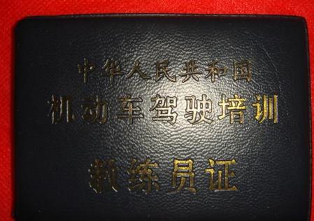 驾驶员从业资格证办理,深圳货运资格证报名点
