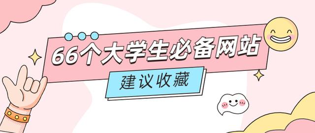超星尔雅商业的本质是 大学生创业导航答案