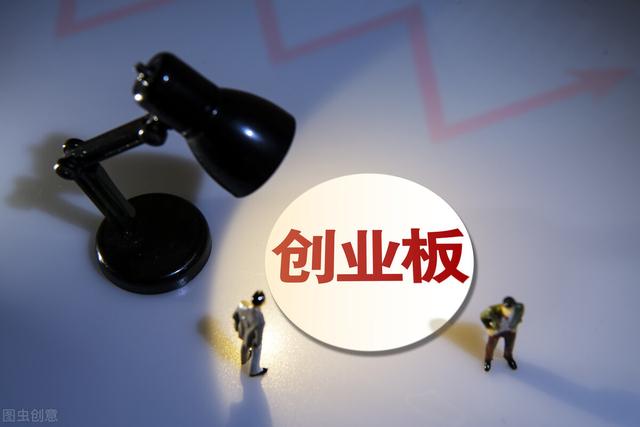 创业板20%涨幅可以操盘吗,创业板涨跌20%游资怎么操作