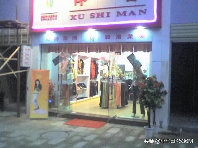 个人创业经历怎么写