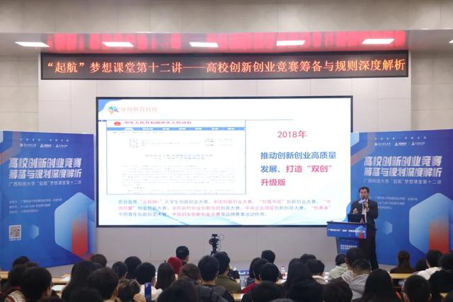 大学生创新创业大赛介绍,大学生创新创业大赛需要做什么