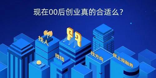 大学生创业方案,大学生在校创业有哪些项目