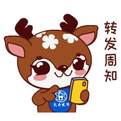 互联网+创新创业大赛时间,2021大学生创新创业大赛报名时间