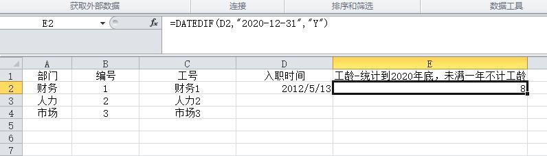 2021年后面加逗号吗