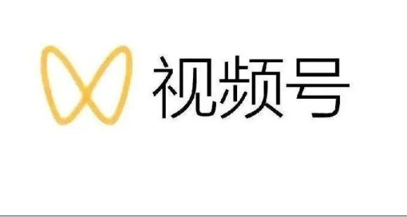 适合视频号的名字 微信视频号取名技巧