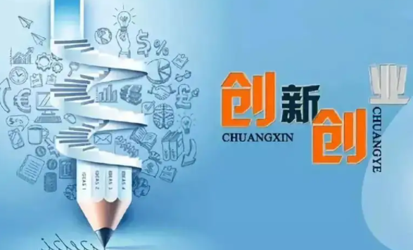 创新创业部需要的特长,创新创业自身具备条件