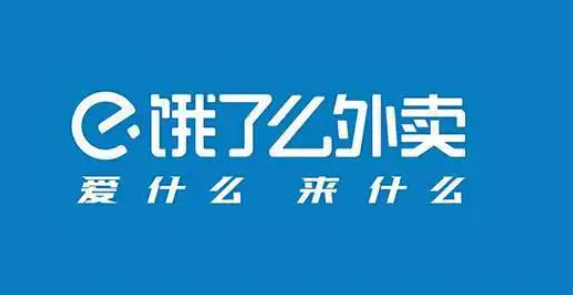 饿了么外卖好评30字怎么写模板，五星好评50字评语