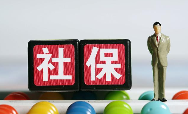 厦门退休金最低标准能拿多少钱（厦门养老金2022年最新消息）