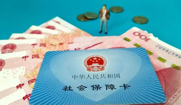 金融社保卡的功能介绍，金融社保卡有什么好处？