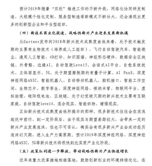 上海解决“新兴行业”身份认证难题 积极探索包容审慎监管
