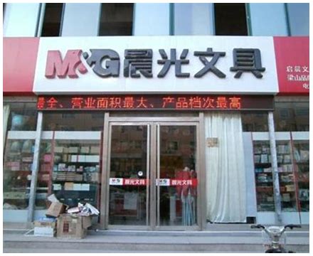 如何加盟晨光文具店
