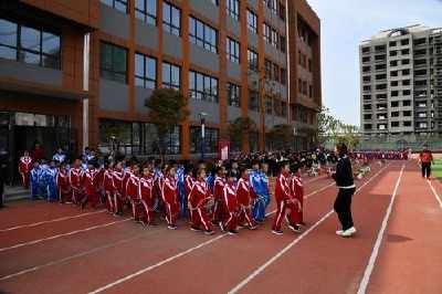济宁市东门大街小学（创业城校区）召开2019年春季亲子运动会