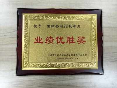 年糕妈妈李丹阳、如涵张大奕等获得“杭州十大女性创业项目”奖项