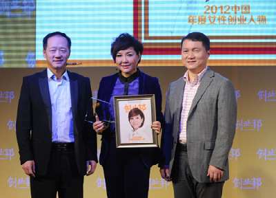 李静当选2012中国年度女性创业人物