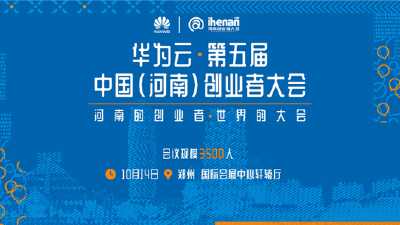 中国网络创业挑战赛“牵手”网络创业网国研教育