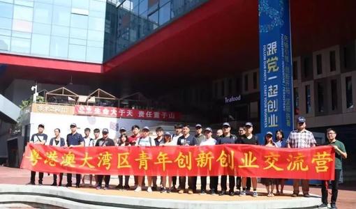 “中国青年创业行动中国青年创业行动”出实招见实效