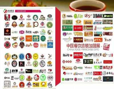 聚焦、2020上海餐饮连锁加盟展. 三月开幕！