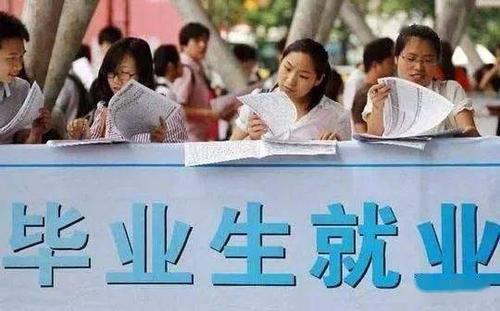 广东实施“十大行动”助高校毕业生就业创业 中国劳动保障新闻网